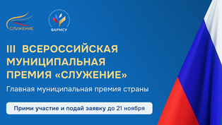 Госуслуги баннеры.