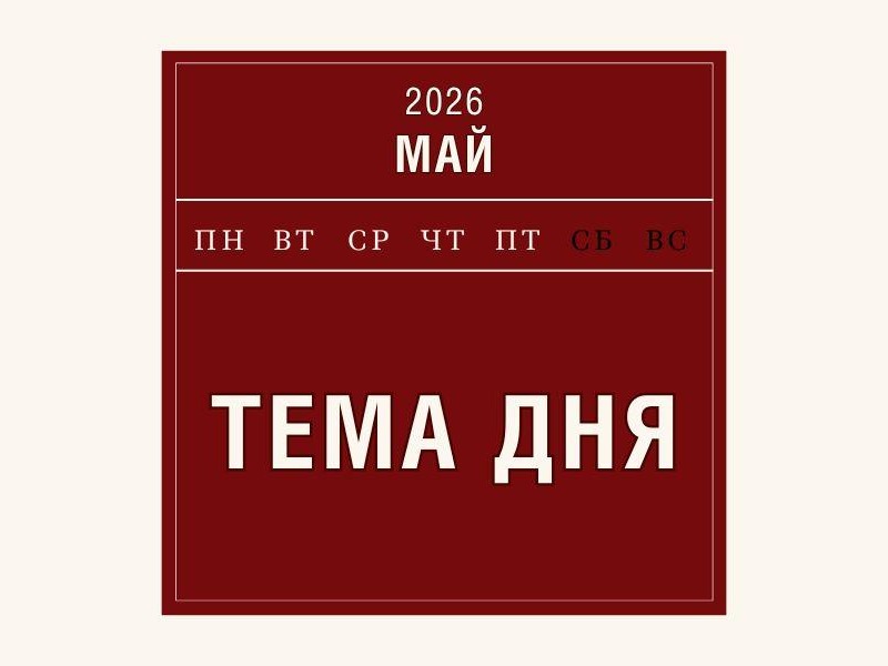Более 6,5 млн человек за две недели приняли участие во Всероссийском голосовании за объекты благоустройства.