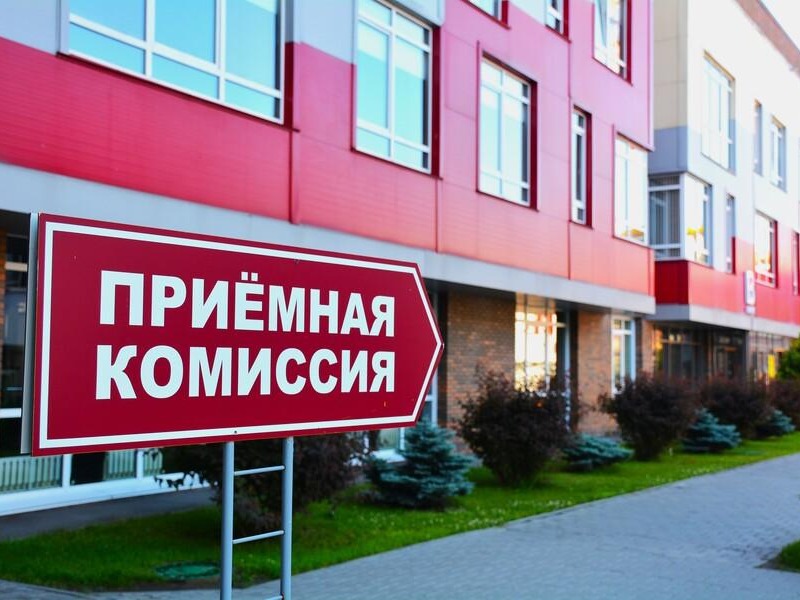Приемная кампания в самом разгаре!.