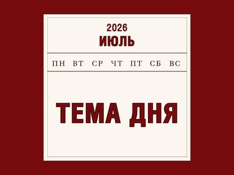 Около миллиона работающих родителей получили новую семейную выплату.
