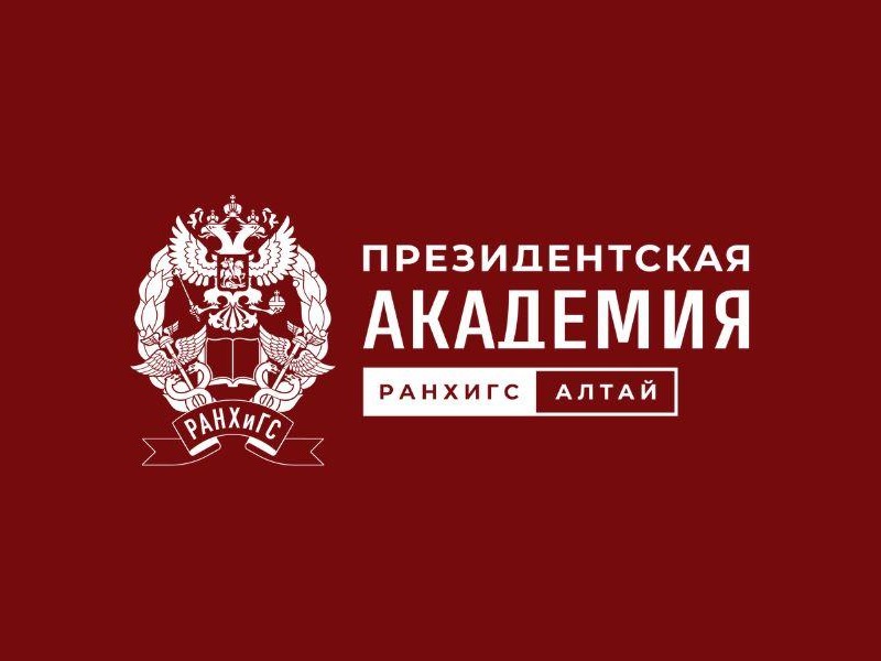 Академия приглашает на VII Всероссийский конкурс научных работ по защите прав ребёнка