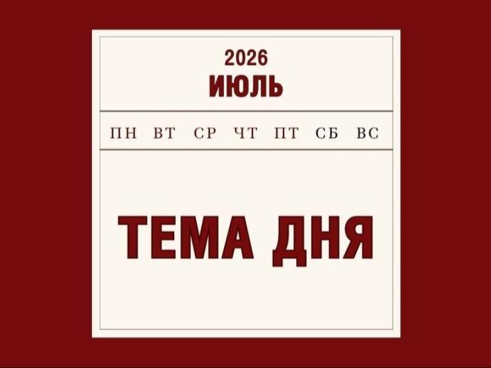 МСП смогут привлечь более 150 млрд рублей по льготной ставке.