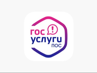 Платформа обратной связи «Госуслуги. Решаем вместе» – это удобно и просто.