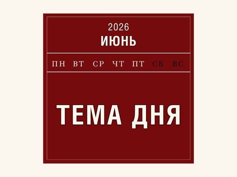 Тема дня: МСП в сфере медицины на 60% увеличили объем финансирования для реализации инвестпроектов
