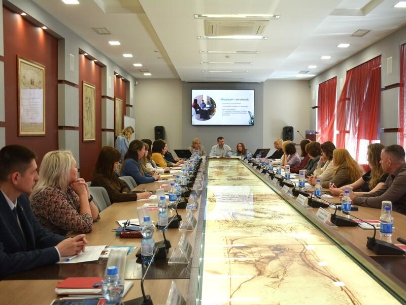 В Барнауле обсудили будущее семейной медиации.