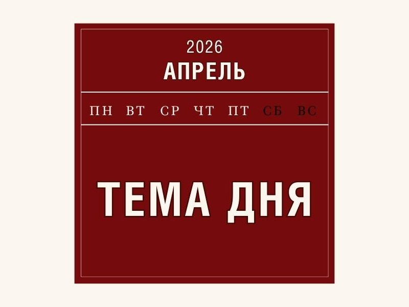 МЭР назвал регионы-лидеры по спросу на турпоездки.