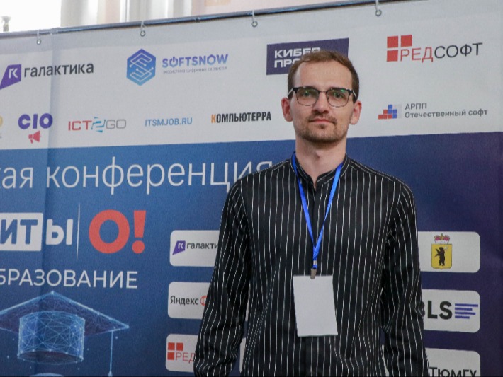 Преподаватель Академии на конференции по цифровизации образования