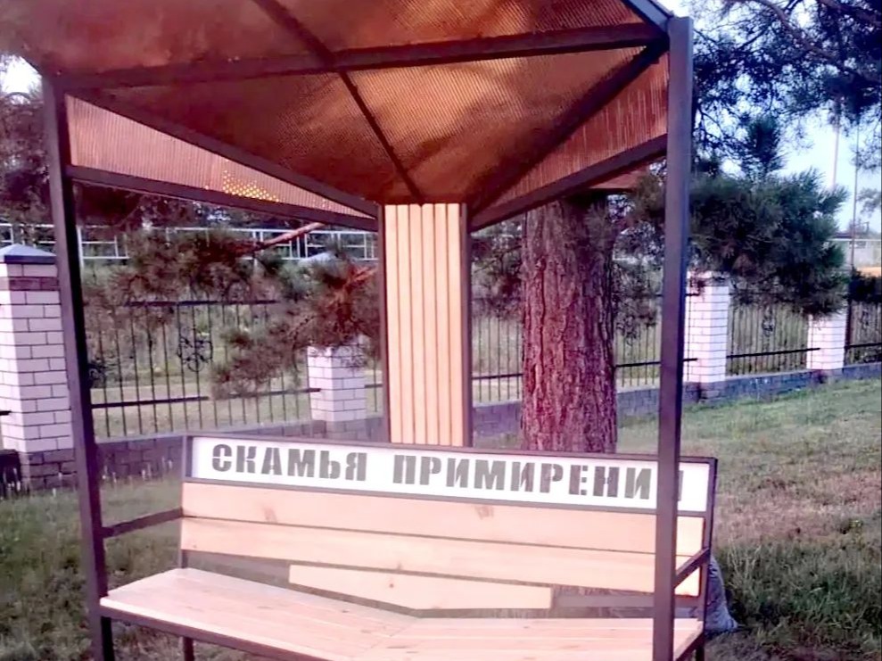 Судебные приставы Алтайского края в день Семьи, любви и верности подарили храму Первомайского района уникальный арт-объект «Скамья примирения».