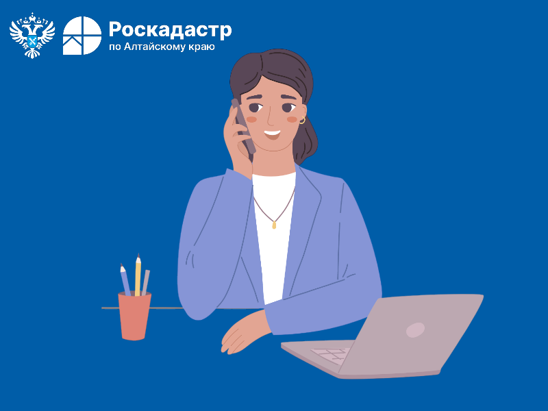 Есть вопросы по перепланировке или технической инвентаризации? – эта телефонная линия для Вас