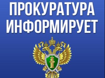 Конфискация квадроцикла.