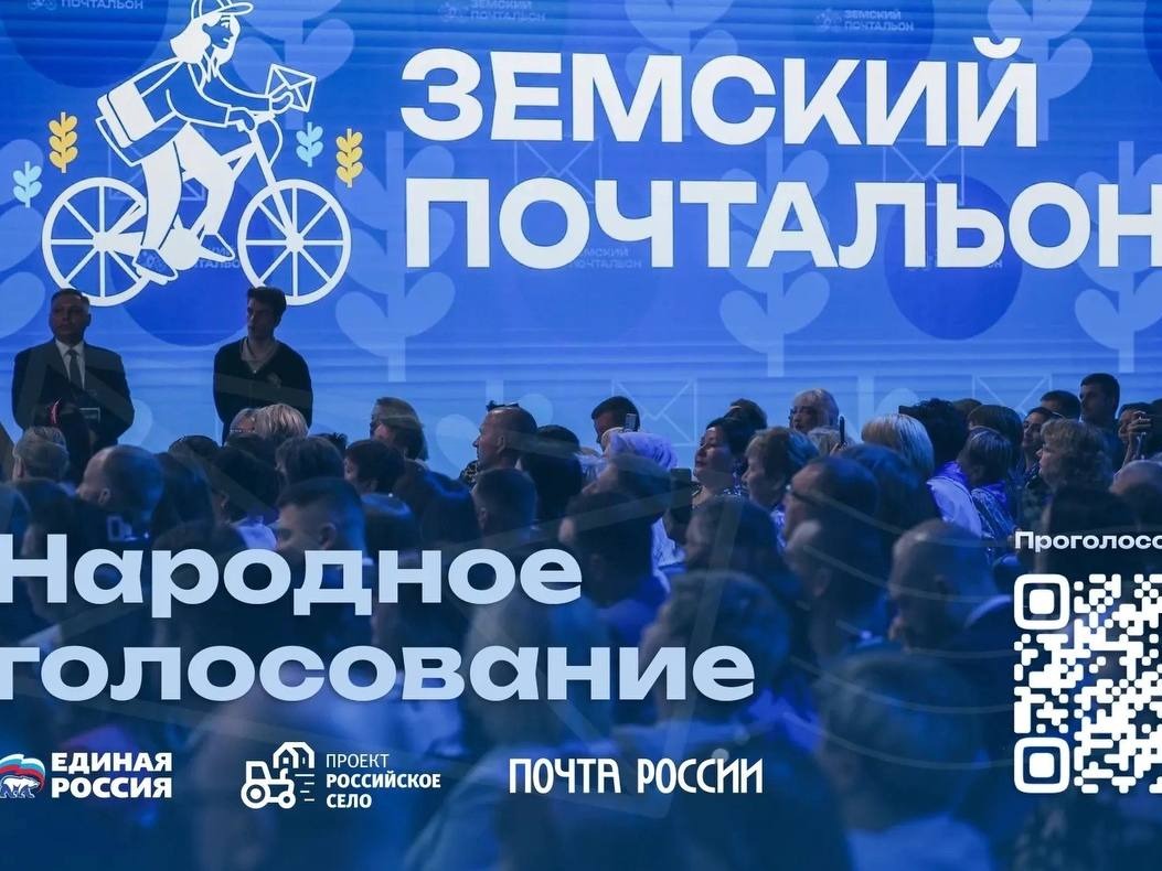 Татьяна Белоусова стала лучшим земским почтальоном  в Алтайском крае.