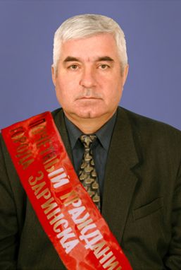ФОКИН Михаил Гаврилович.
