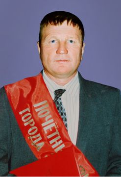ГРАЧЕВ Алексей Захарович.
