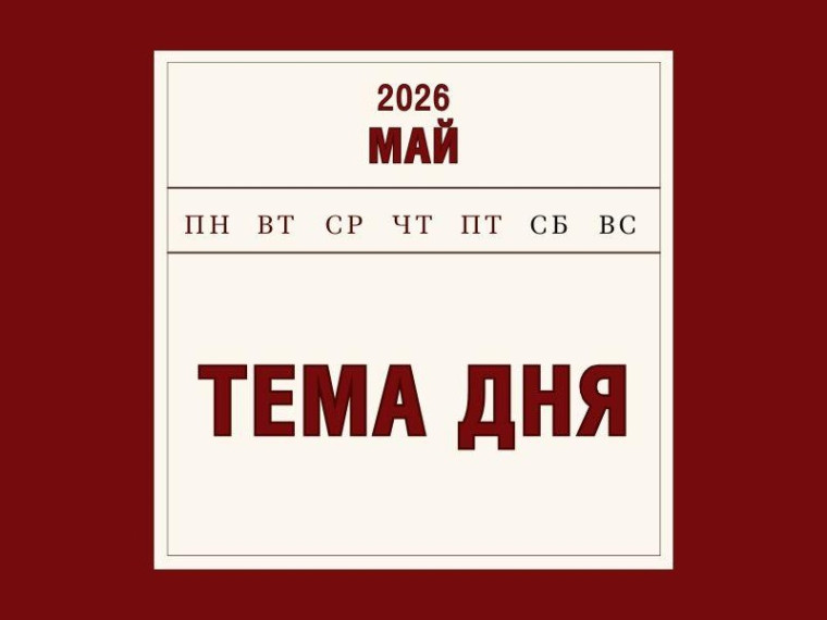 Победители конкурса «Росмолодежь. Гранты» получат до 1 млн рублей.