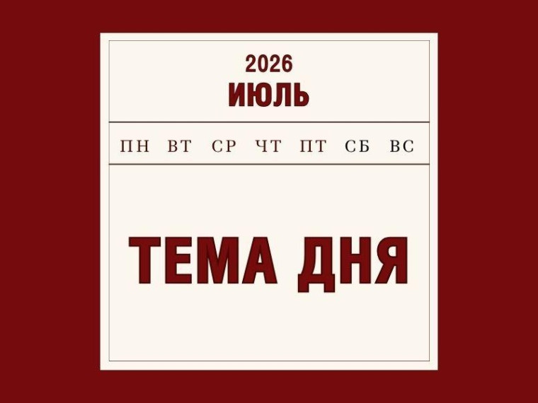 Около миллиона работающих родителей получили новую семейную выплату.